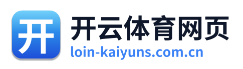 开云体育网页